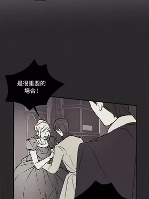 柯佩莉亞之墓 1-23話[完結]_007013