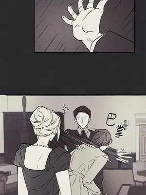 柯佩莉亞之墓 1-23話[完結]_007014