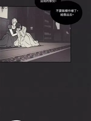 柯佩莉亞之墓 1-23話[完結]_007015