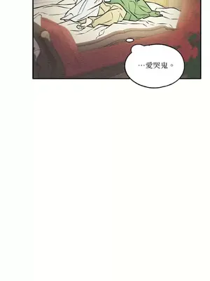 柯佩莉亞之墓 1-23話[完結]_007020