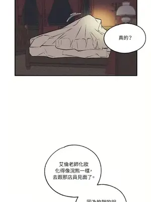 柯佩莉亞之墓 1-23話[完結]_007023