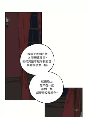 柯佩莉亞之墓 1-23話[完結]_007028