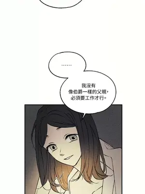 柯佩莉亞之墓 1-23話[完結]_007030