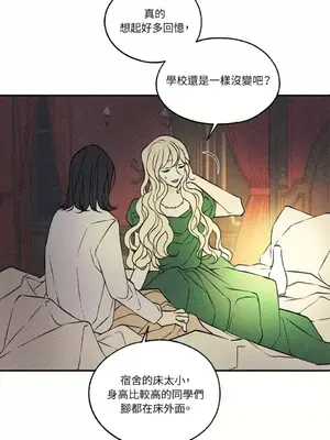 柯佩莉亞之墓 1-23話[完結]_007031