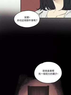 柯佩莉亞之墓 1-23話[完結]_007035