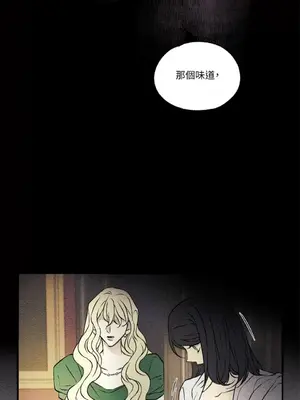 柯佩莉亞之墓 1-23話[完結]_007037