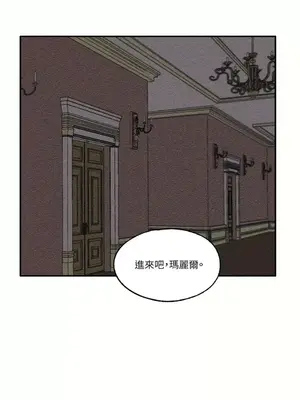 柯佩莉亞之墓 1-23話[完結]_007045