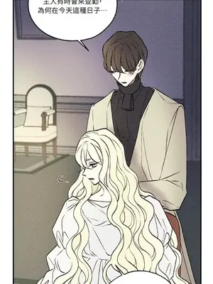 柯佩莉亞之墓 1-23話[完結]_008002