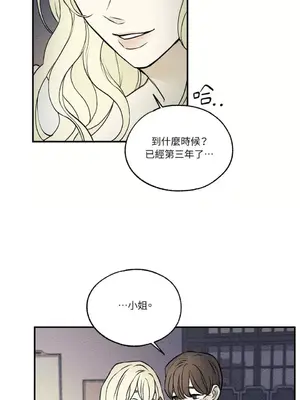 柯佩莉亞之墓 1-23話[完結]_008006