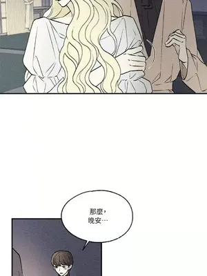 柯佩莉亞之墓 1-23話[完結]_008008