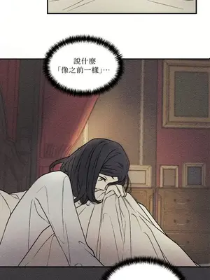 柯佩莉亞之墓 1-23話[完結]_008012