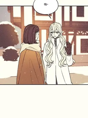 柯佩莉亞之墓 1-23話[完結]_008017