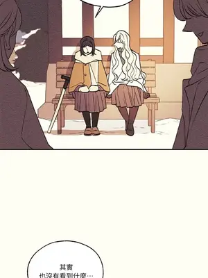 柯佩莉亞之墓 1-23話[完結]_008020