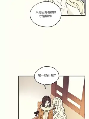 柯佩莉亞之墓 1-23話[完結]_008023