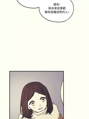 柯佩莉亞之墓 1-23話[完結]_008024