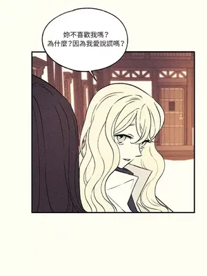 柯佩莉亞之墓 1-23話[完結]_008025