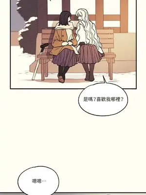柯佩莉亞之墓 1-23話[完結]_008026