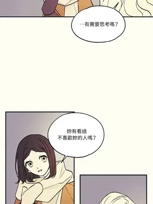 柯佩莉亞之墓 1-23話[完結]_008027