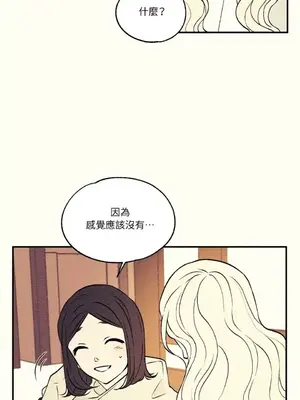 柯佩莉亞之墓 1-23話[完結]_008028