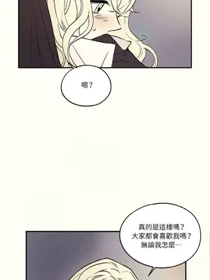 柯佩莉亞之墓 1-23話[完結]_008030