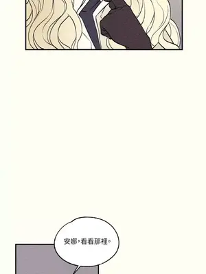 柯佩莉亞之墓 1-23話[完結]_008031