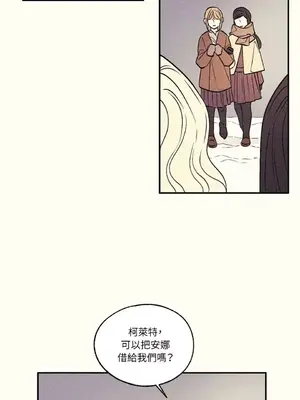 柯佩莉亞之墓 1-23話[完結]_008032