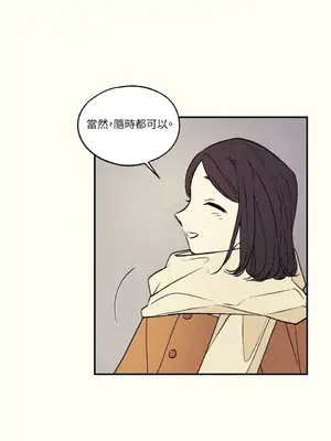 柯佩莉亞之墓 1-23話[完結]_008033