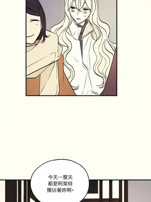 柯佩莉亞之墓 1-23話[完結]_008034