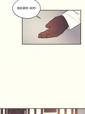 柯佩莉亞之墓 1-23話[完結]_008036