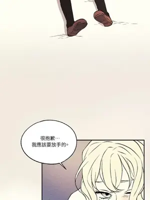 柯佩莉亞之墓 1-23話[完結]_008039