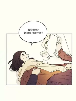柯佩莉亞之墓 1-23話[完結]_008040
