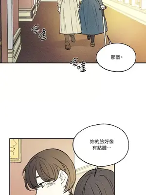 柯佩莉亞之墓 1-23話[完結]_008046