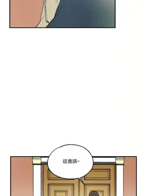 柯佩莉亞之墓 1-23話[完結]_008047