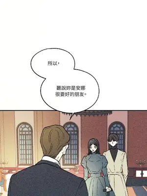柯佩莉亞之墓 1-23話[完結]_009001