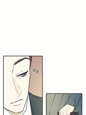 柯佩莉亞之墓 1-23話[完結]_009002