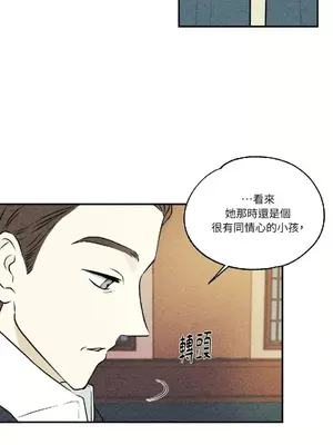 柯佩莉亞之墓 1-23話[完結]_009003