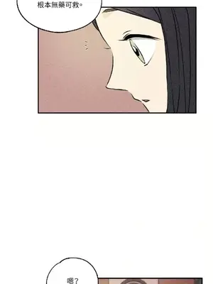 柯佩莉亞之墓 1-23話[完結]_009004