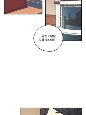 柯佩莉亞之墓 1-23話[完結]_009006