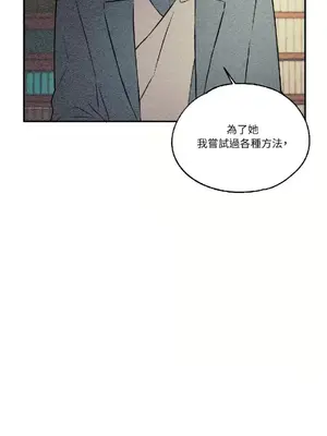 柯佩莉亞之墓 1-23話[完結]_009008