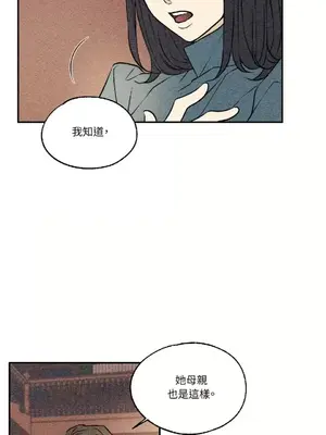 柯佩莉亞之墓 1-23話[完結]_009013