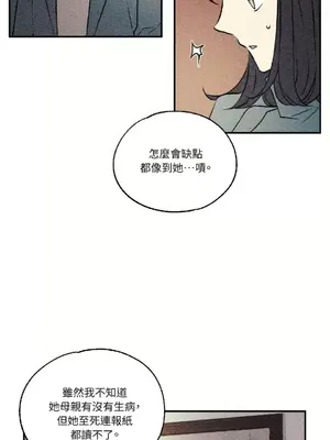 柯佩莉亞之墓 1-23話[完結]_009014