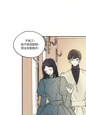 柯佩莉亞之墓 1-23話[完結]_009020