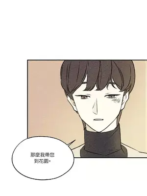 柯佩莉亞之墓 1-23話[完結]_009021