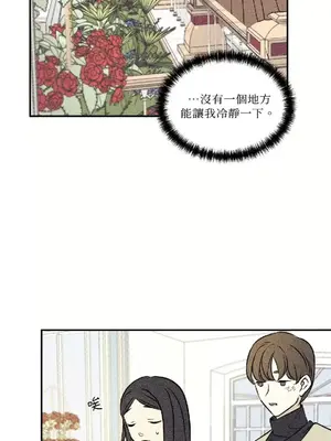 柯佩莉亞之墓 1-23話[完結]_009024