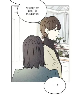 柯佩莉亞之墓 1-23話[完結]_009028