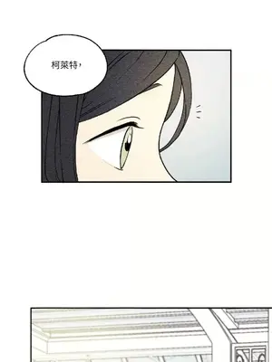 柯佩莉亞之墓 1-23話[完結]_009030