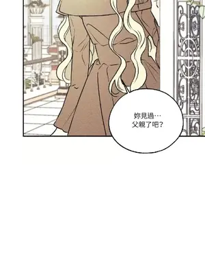 柯佩莉亞之墓 1-23話[完結]_009031