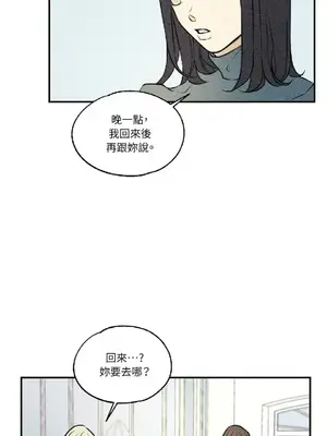 柯佩莉亞之墓 1-23話[完結]_009032