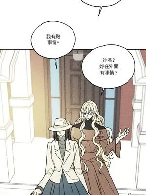 柯佩莉亞之墓 1-23話[完結]_009034