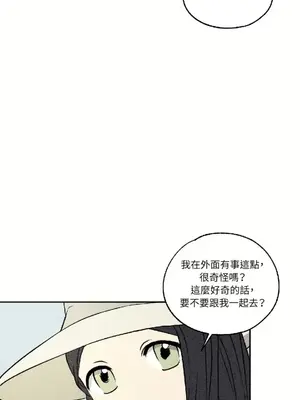 柯佩莉亞之墓 1-23話[完結]_009035